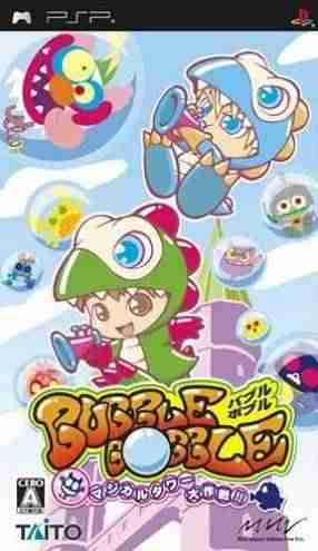 Descargar Bubble Bobble Magical Tower Daisakusen  [UMDRiP] por Torrent